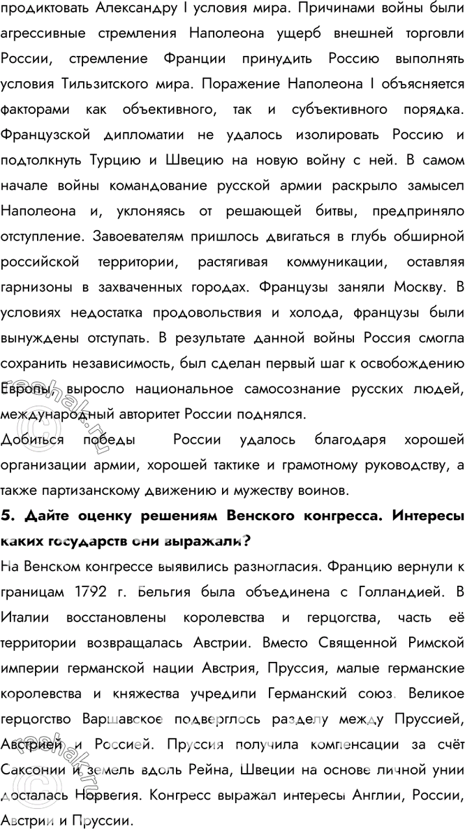 Дополнительное изображение