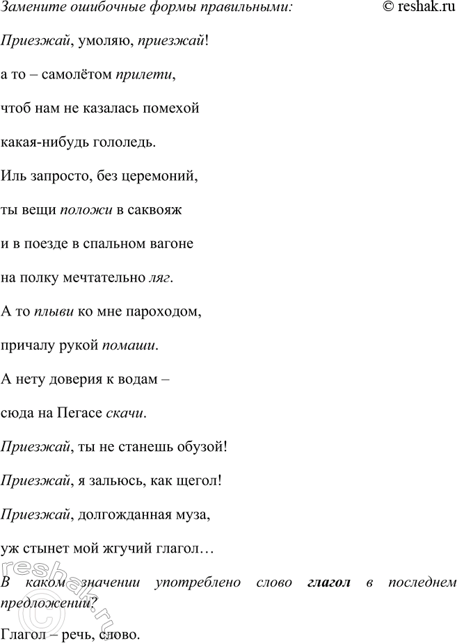 Дополнительное изображение
